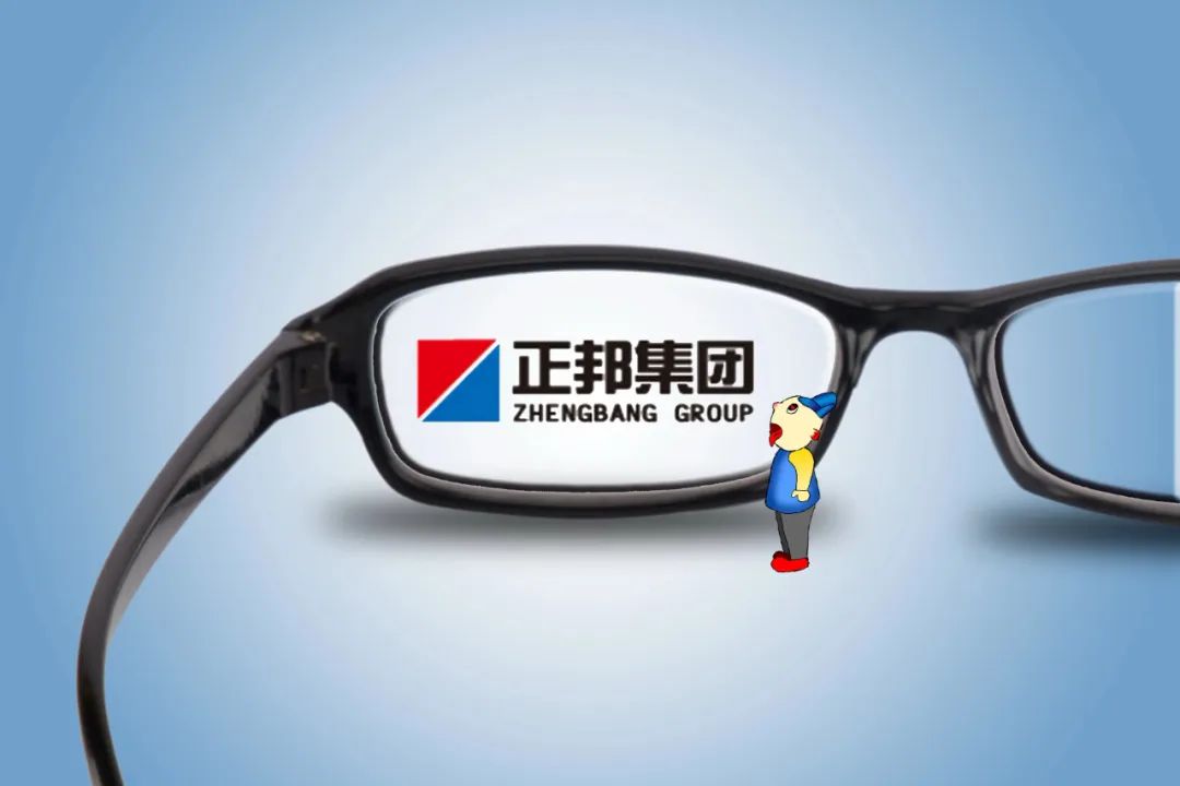 正邦重整背后不简单！不妨先让子弹飞一会……