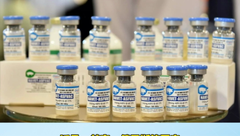 多款非瘟疫苗最新进展！国产疫苗有望三季度继续推进...