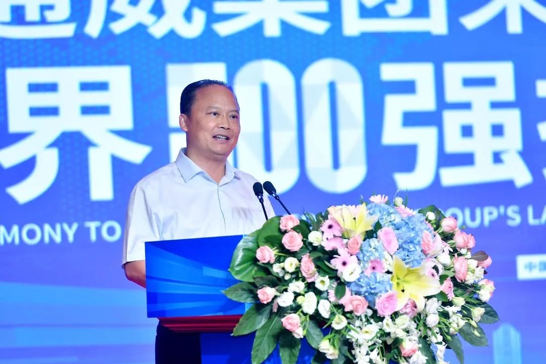 刘汉元