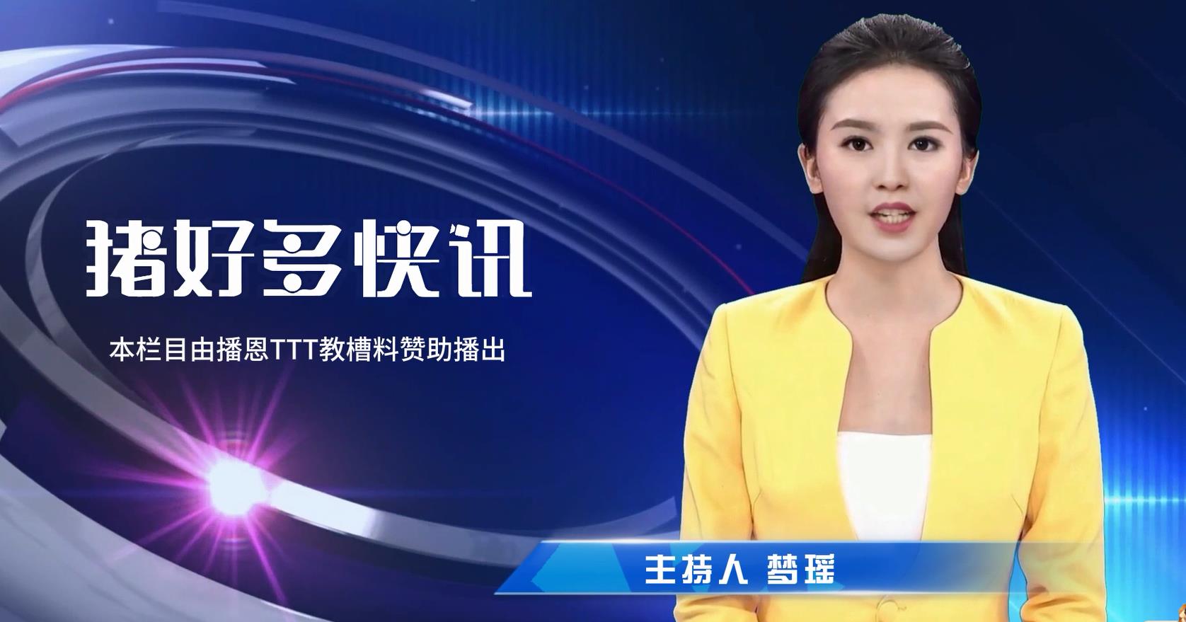猪价还能涨吗？猪企被约谈内容曝光，正邦破产重整引发连锁反应…