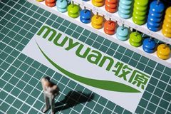 2023年7月生猪销售简报：销售生猪570.0万头，销售收入93.45亿元