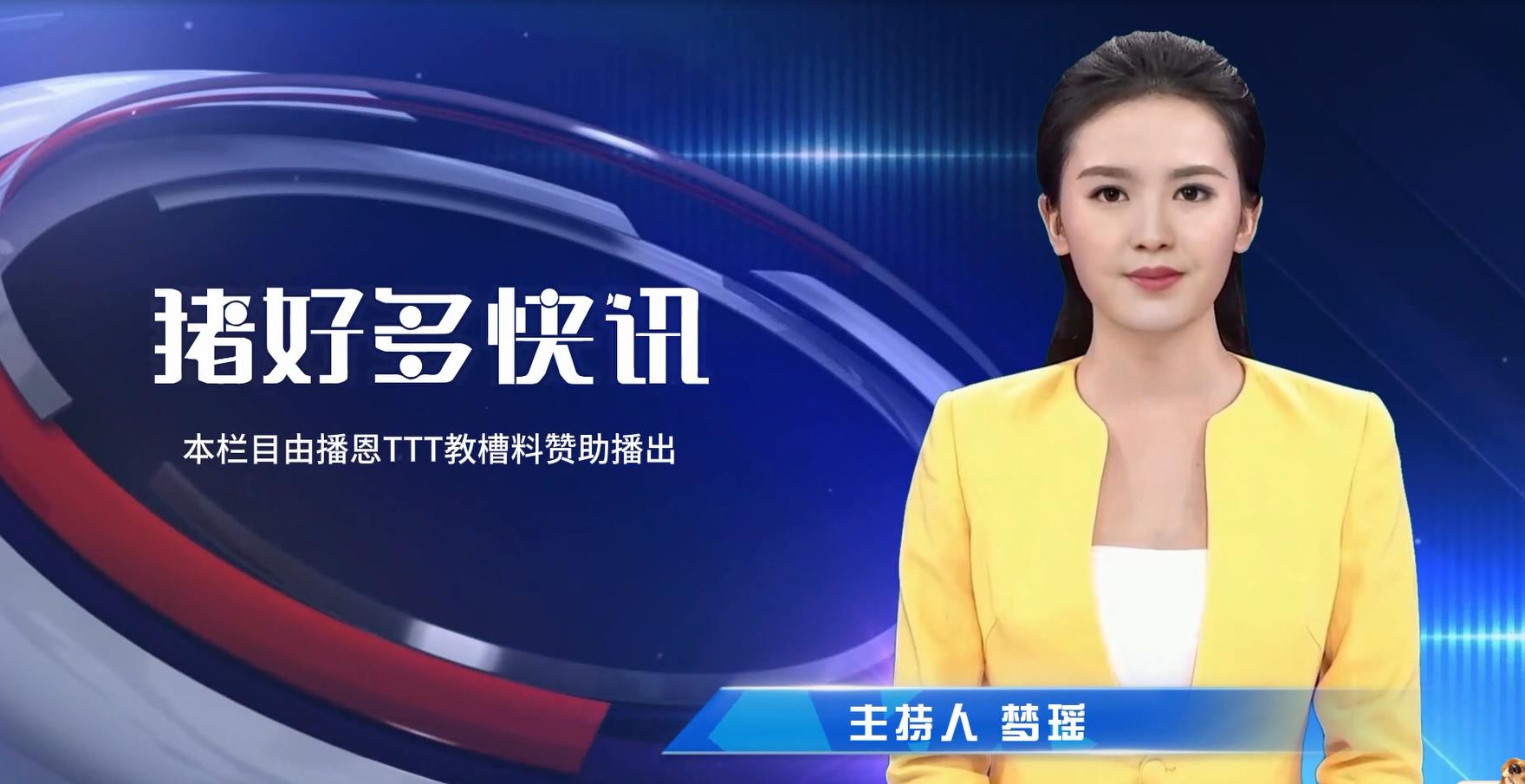 官方发话了！发改委预测猪价，农业农村部发布技术指导意见，兽药行业迎新变革