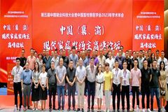 再话家庭农场！2023中国(襄、渝)现代家庭农场主高峰论坛在重庆盛大召开