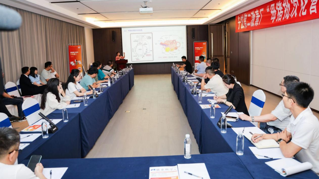宁波第二激素厂“母猪批次化管理技术”8月主题沙龙