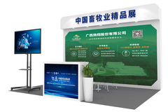 第二届（2023）生猪产业峰会，扬翔股份与您不见不散！