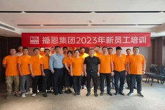 志壮西北！兰州播恩传来封顶和成长的强劲声音