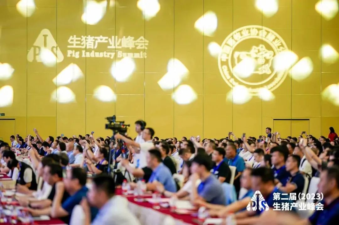第二届（2023）生猪产业峰会暨中国畜牧业协会猪业分会第五次会员代表大会在郑州成功召开！