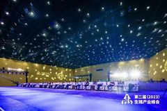 宁波第二激素厂助力第二届(2023)生猪产业峰会暨中国畜牧业协会猪业分会第五次会员代表大会成功召开！
