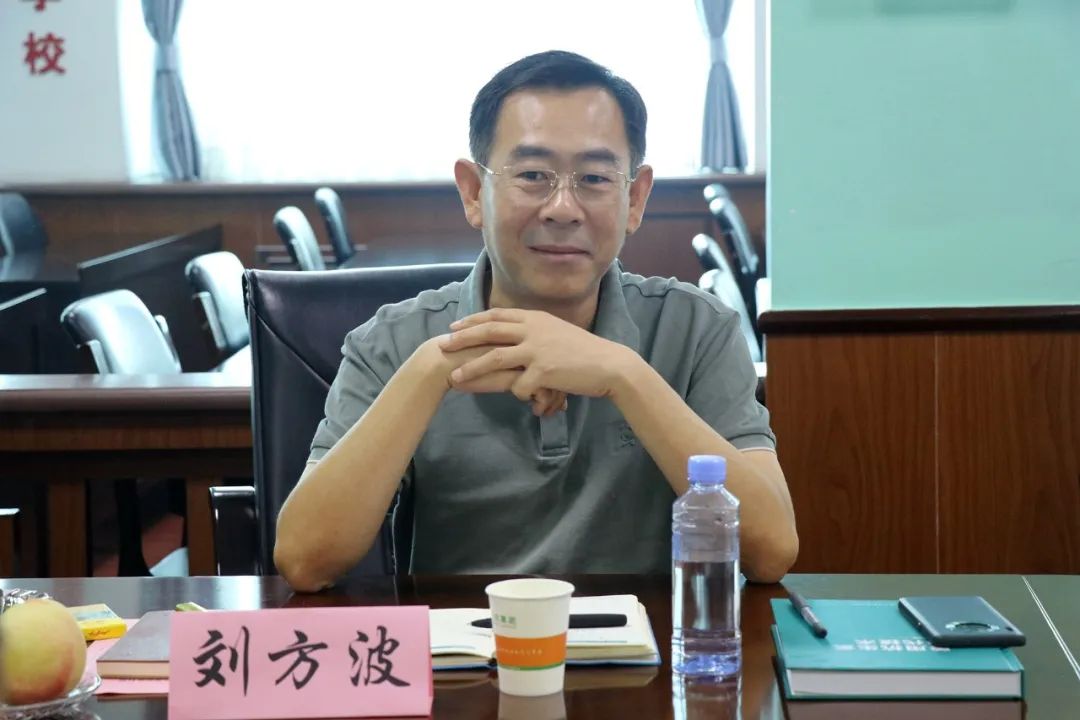 刘方波