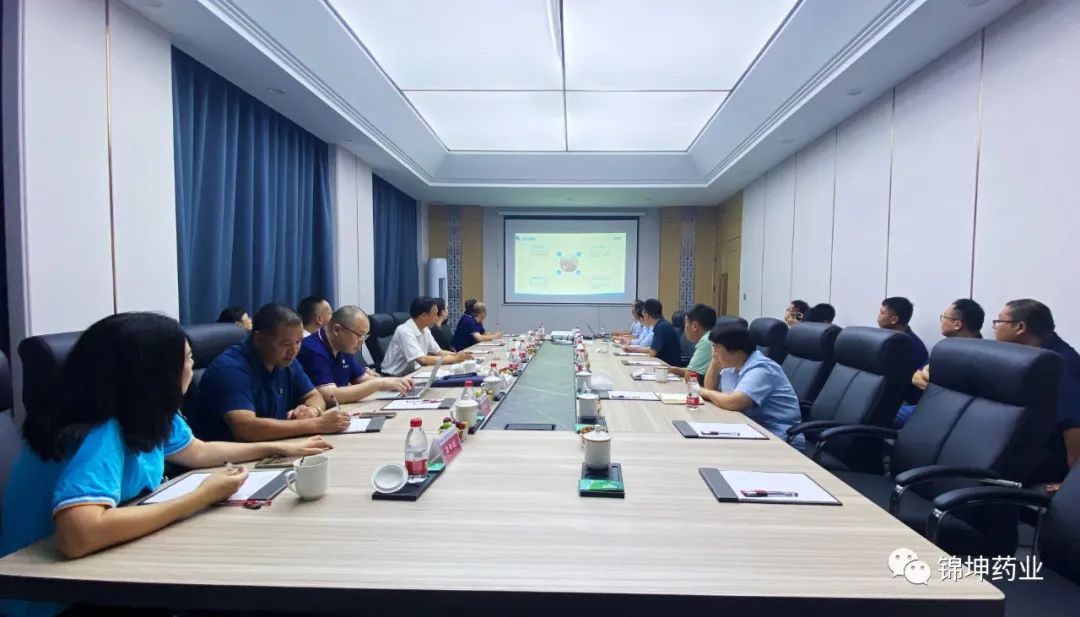 座谈会
