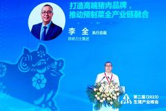 用全产业链集群，打造高品质猪肉！铁骑力士执行总裁李全在这场高峰论坛上与行业大咖共话未来