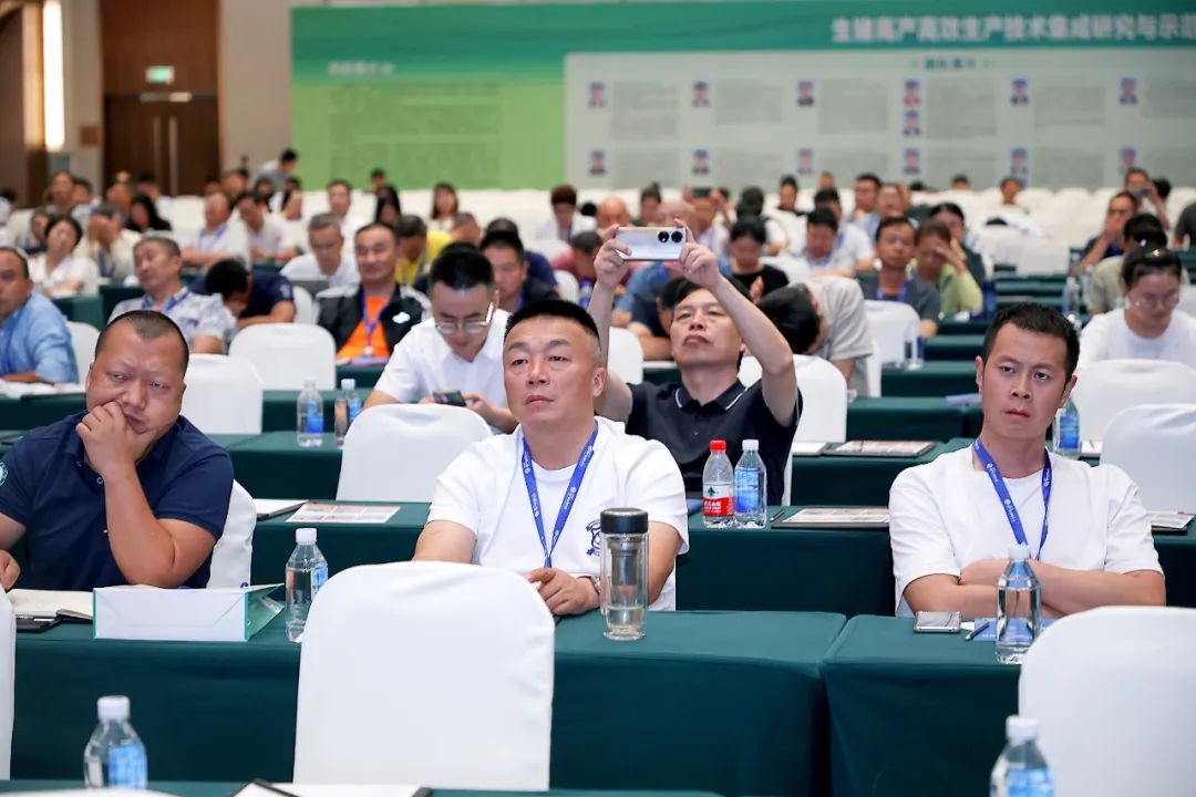 猪产业发展大会