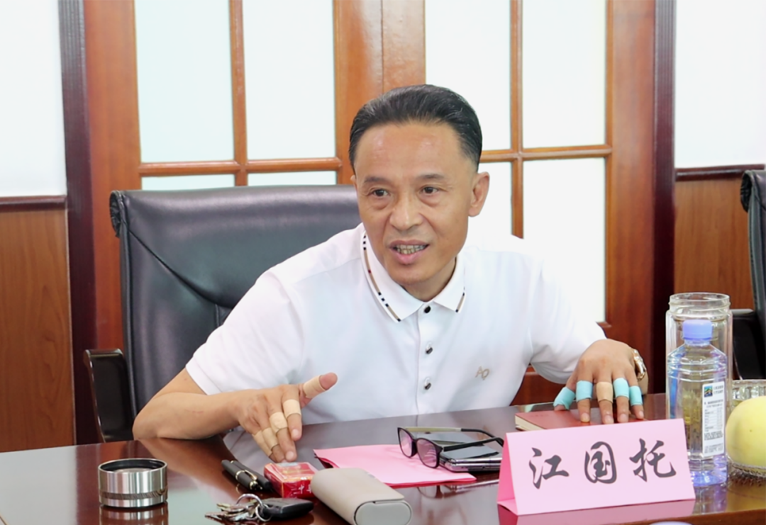 江国托