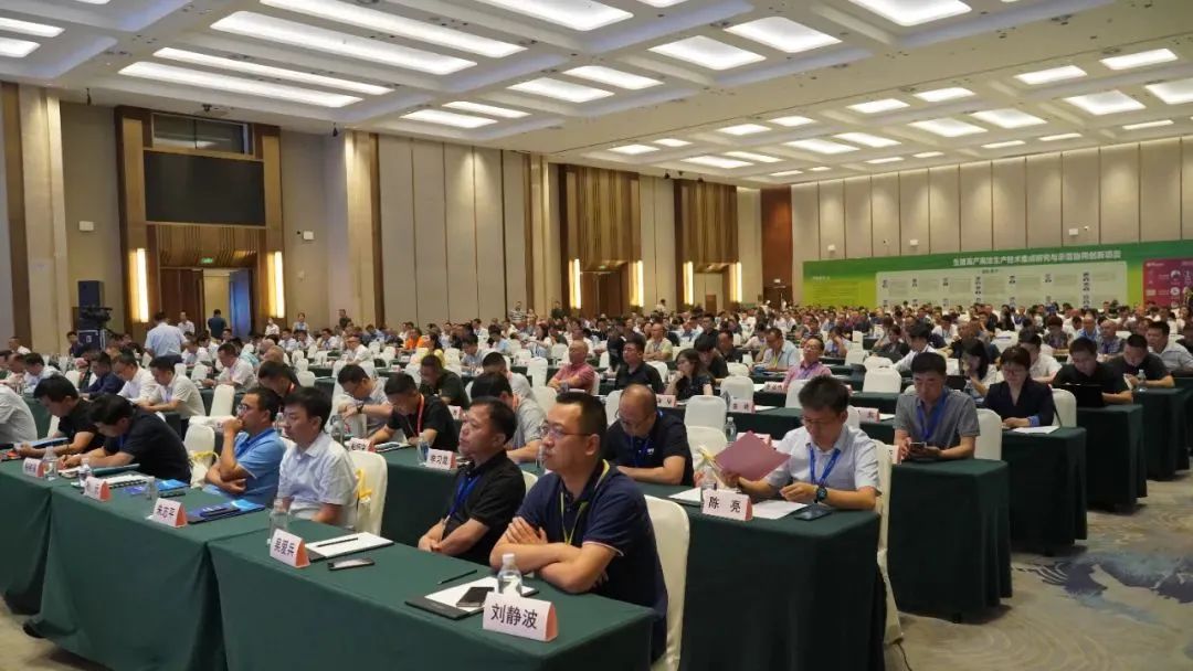 2023畜牧产业创新创业大会暨第三届猪产业发展大会在中国科技城绵阳圆满召开