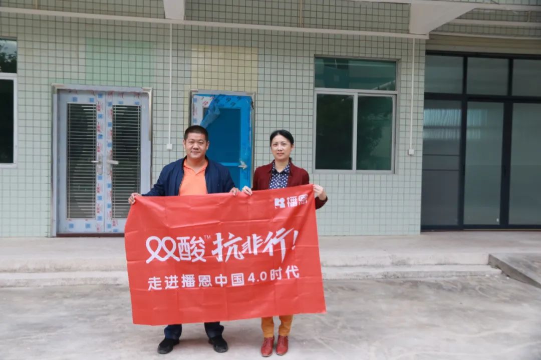 老板娘陈巧惜（右）和播恩营长卢连峰