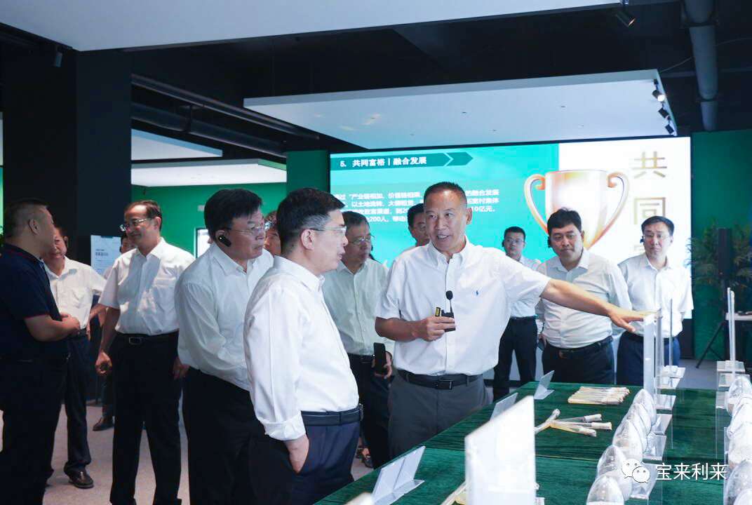 副省长陈平一行莅临巴夫产业园调研畜牧业发展形势