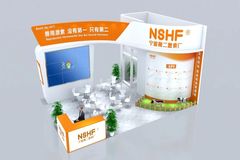 4311展位！宁波第二激素厂诚邀您参加VIV Nanjing 2023亚洲国际集约化畜牧展览会（南京）