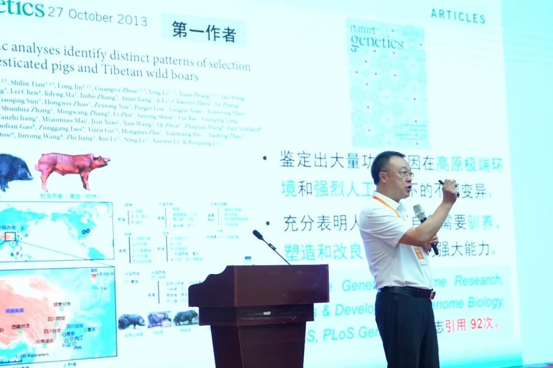 李学伟