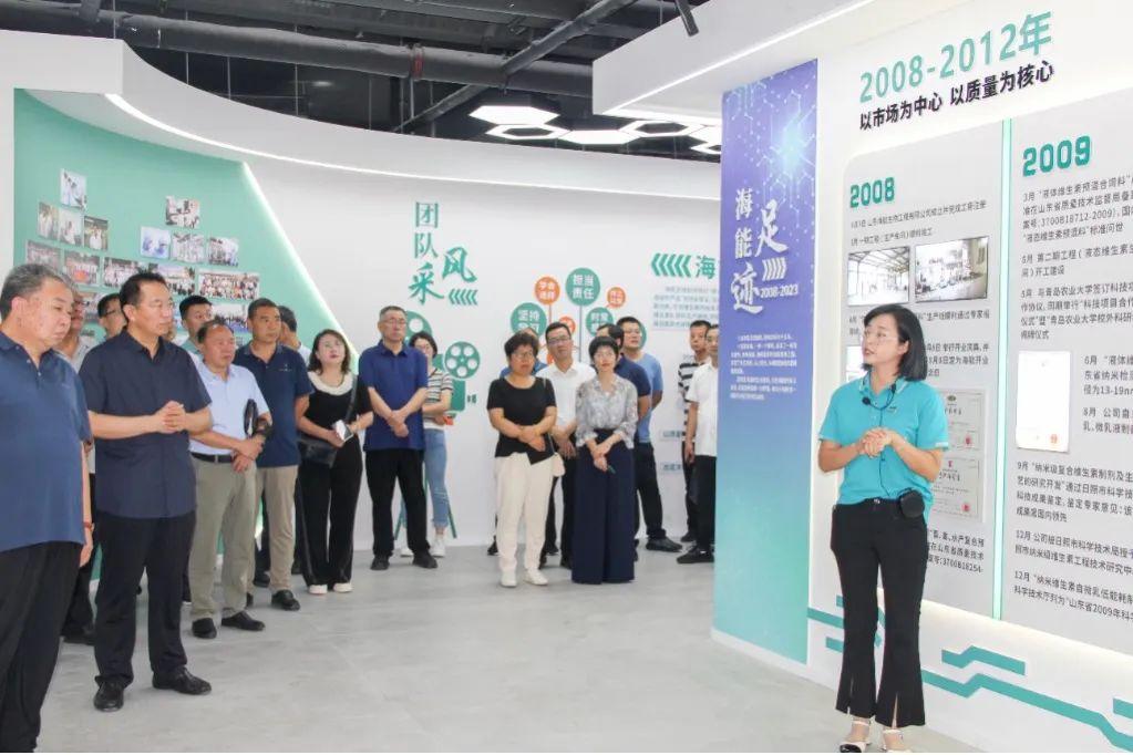 山东省畜牧兽医局副局长李新率全省16地市畜牧业高质量发展大会观摩团共60余人莅临山东海能生物