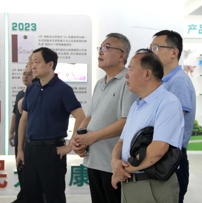 山东省畜牧兽医局副局长李新率全省16地市畜牧业高质量发展大会观摩团共60余人莅临山东海能生物