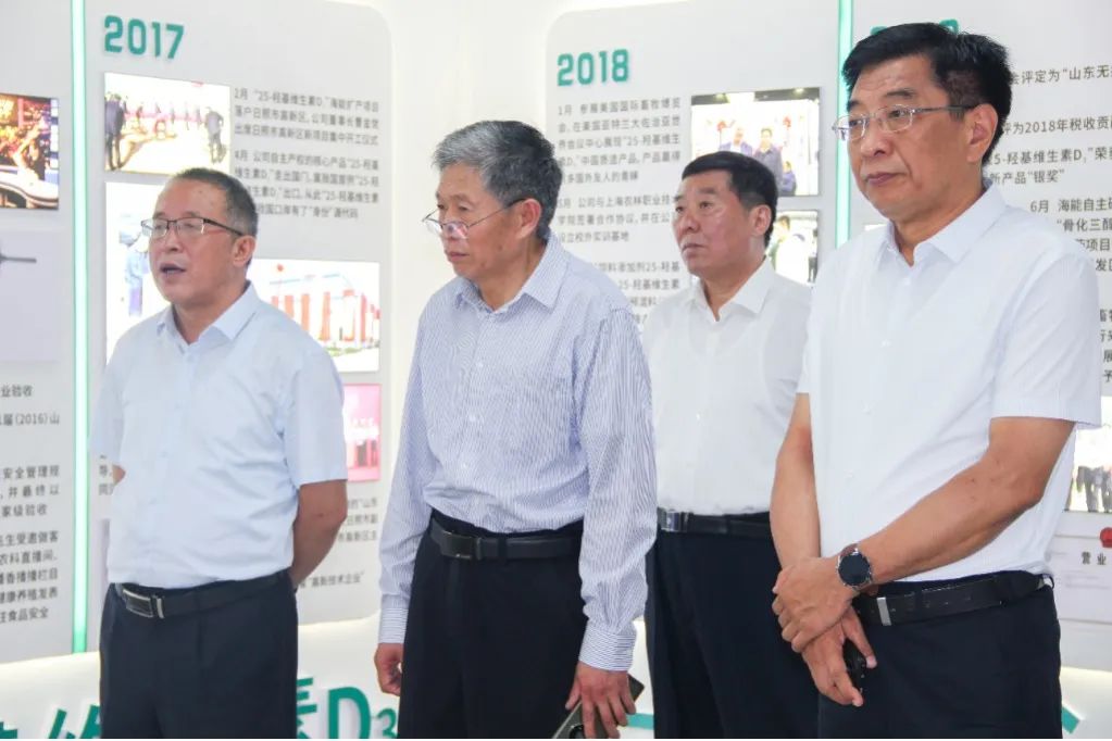 山东省畜牧兽医局副局长李新率全省16地市畜牧业高质量发展大会观摩团共60余人莅临山东海能生物