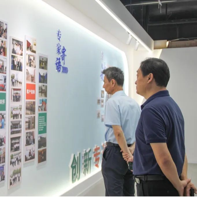 山东省畜牧兽医局副局长李新率全省16地市畜牧业高质量发展大会观摩团共60余人莅临山东海能生物