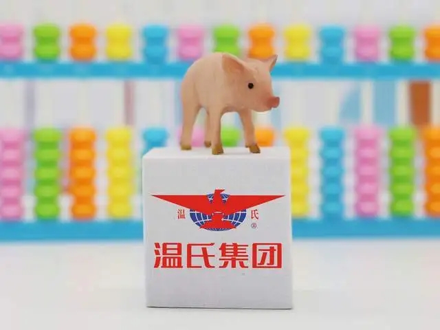 温氏