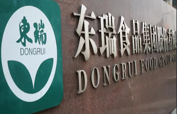 东瑞股份