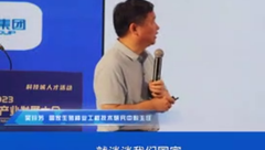 我国生猪育种未来的方向有哪些？