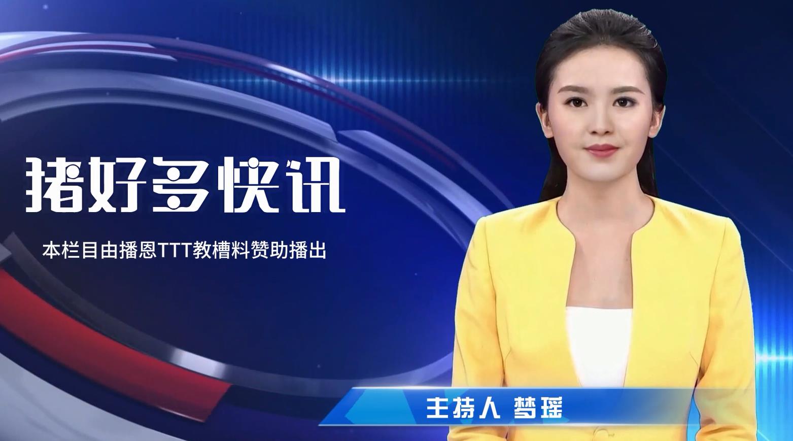 多家猪企8月销售收入环比上升，豆粕也跟着降温，猪业拐点到了？