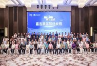 赋能猪场生产！家育&嘉吉携手举办的“嘉吉商学院场长班·赤峰家育站”圆满落幕