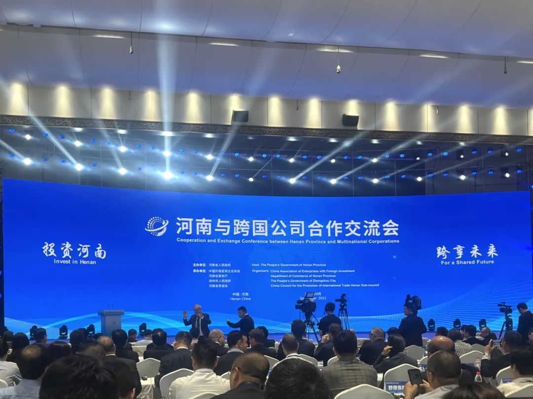 探寻发展机遇，深化未来合作！精旺科普利信种公猪站受邀参加河南与跨国公司合作交流会！