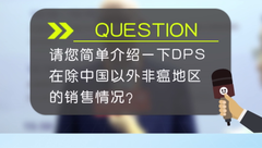 肠膜蛋白是如何帮助养殖场户提质增效的？听听美国新多福特邀专家Eric Lohry的讲述