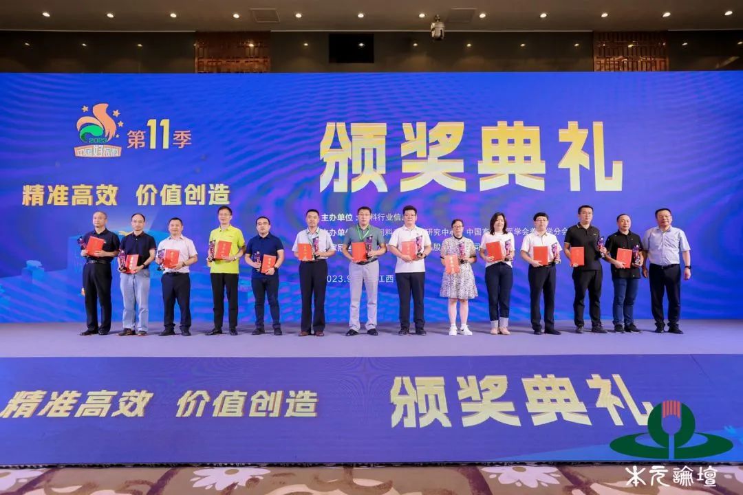 杰出动物营养师