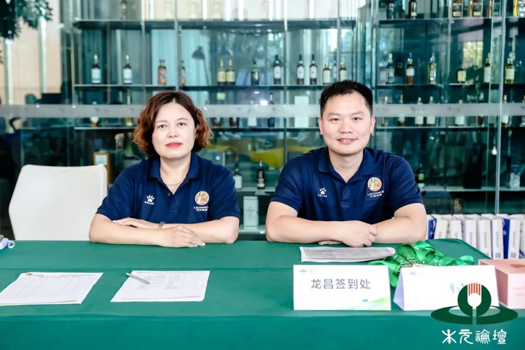 龙昌动保