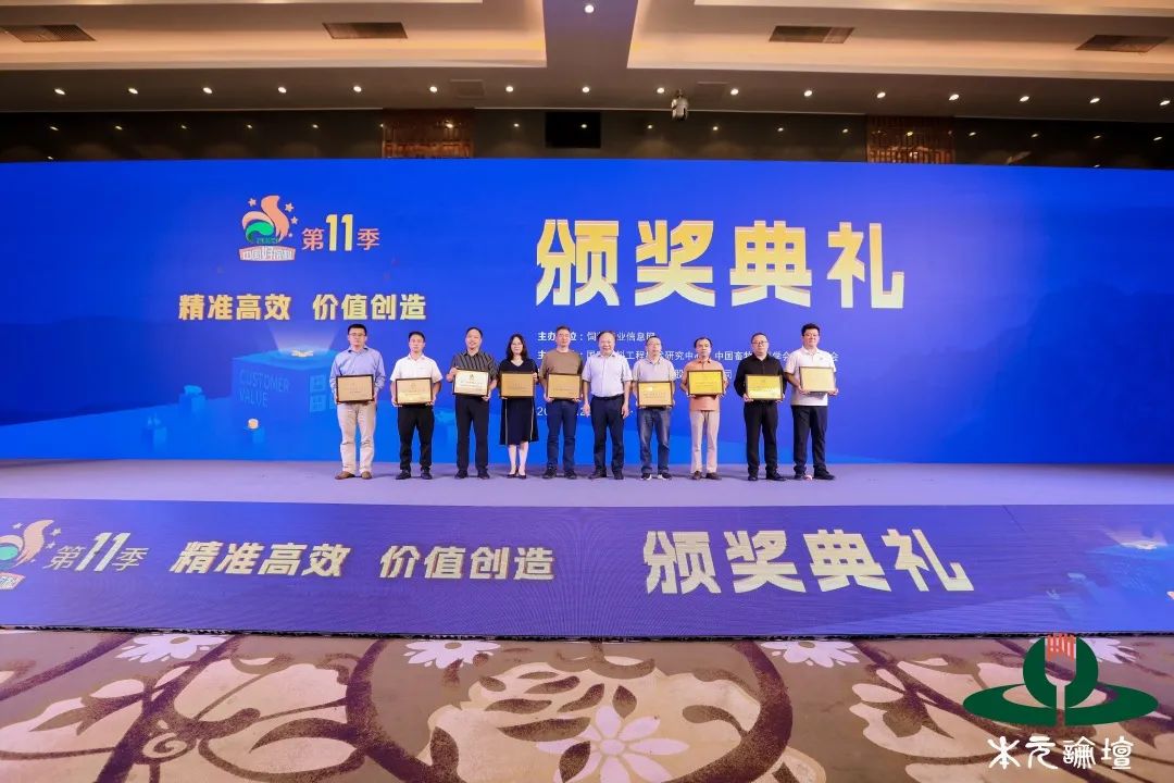 客户价值典范企业