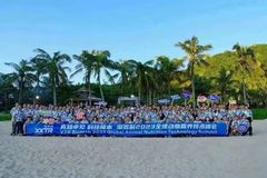 “真知卓见 科技降本——溢多利2023全球动物营养技术峰会”成功举行！