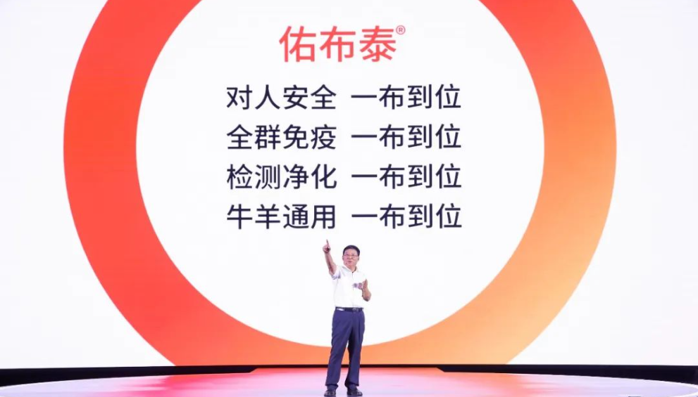 佑布泰