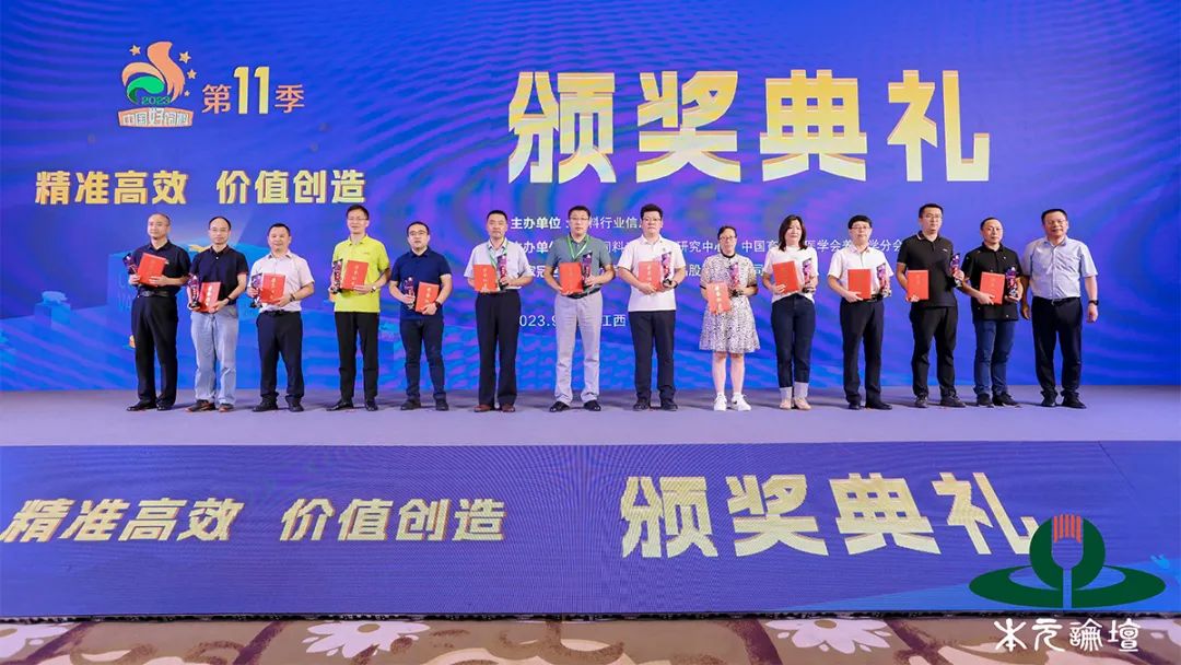 杰出动物营养师