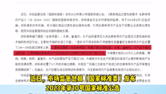 注意！官方引导猪肉等生鲜食用农产品适度合理包装，倡导绿色消费！