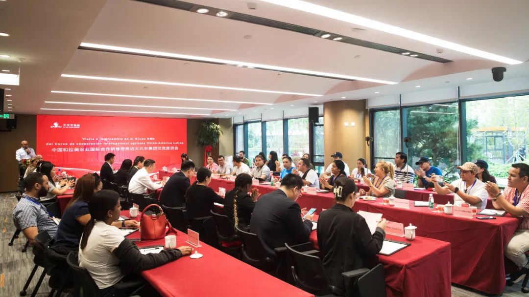 中国和拉美农业国际合作研修班