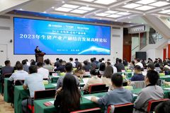研判生猪产业形势、探讨发展路径！2023年生猪产业产融结合发展高峰论坛在牧原顺利召开