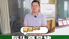 6700头规模猪场头均成本再降28元，怎么做到的？
