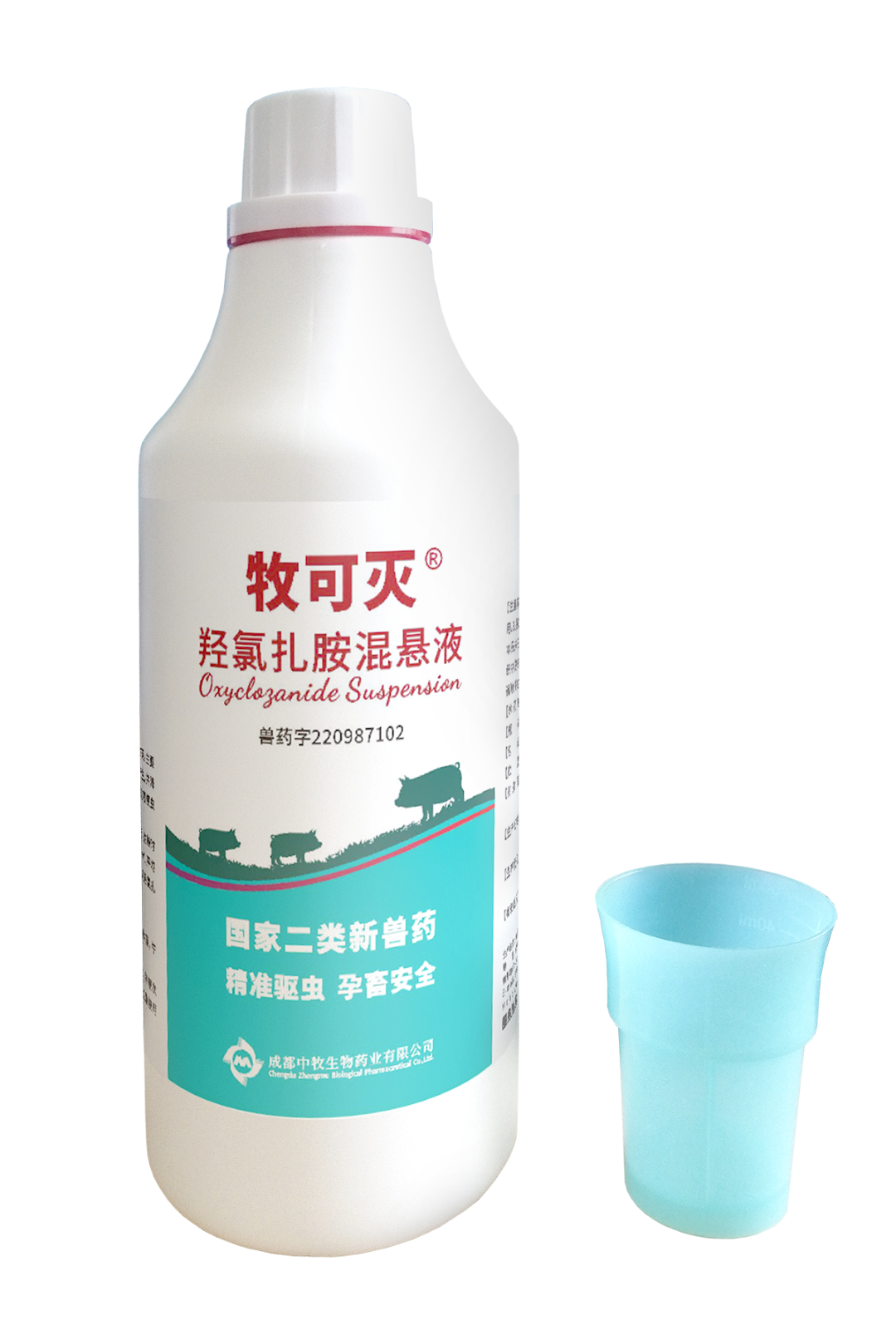 羟氯扎胺混悬液（牧可灭）