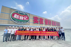 FPF未来猪场让养猪更轻松！不止走出国门，韩国养猪企业“组团”来考察