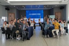 倾听“新”声，共赴“新”程！2023年度新员工交流会来啦！