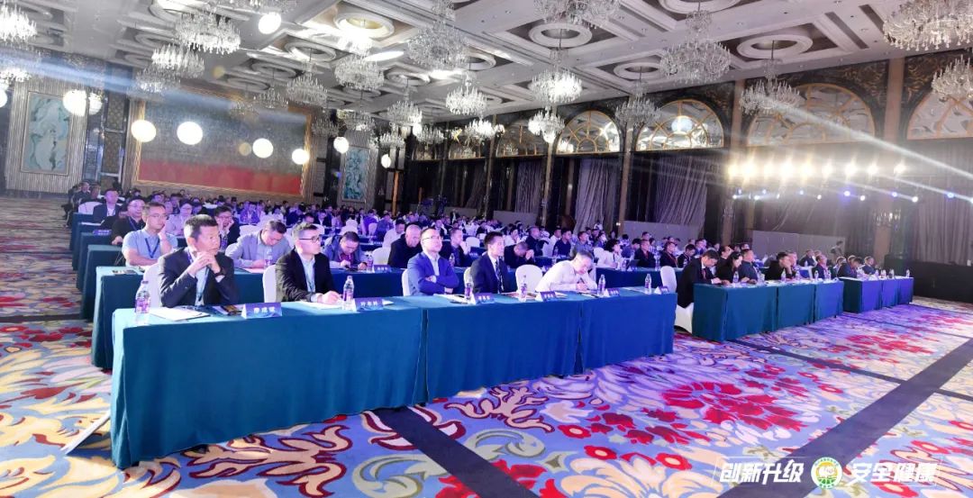 四川省畜牧业协会猪业分会第二届会员代表大会暨猪业高质量发展论坛