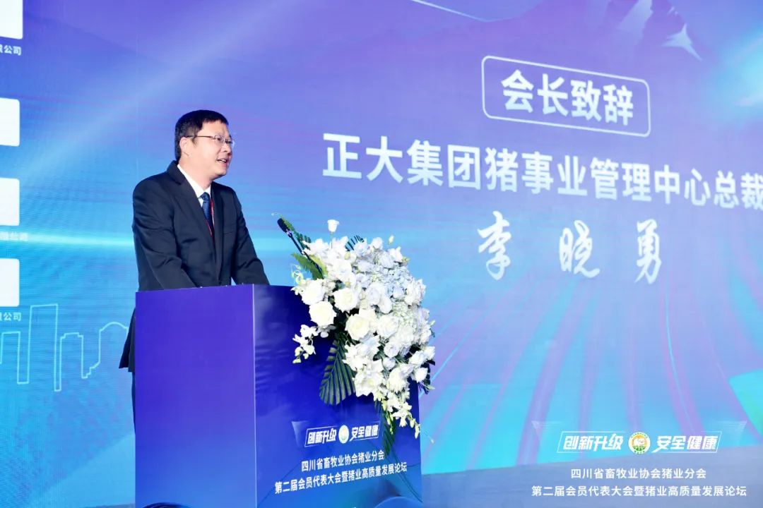 李晓勇 