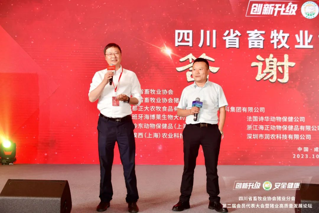 晚宴抽奖环节