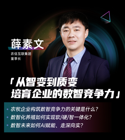 薛素文